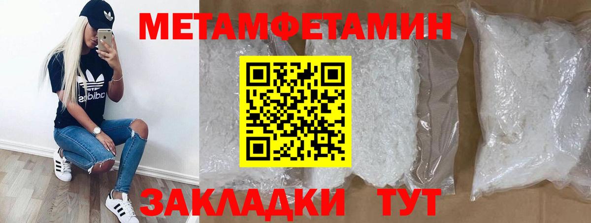 Амфетамин Розовый  Вход с VPN  АМФЕТАМИН  Кемерово 