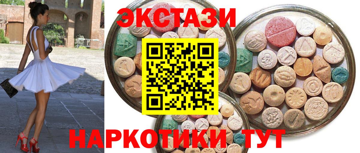 ЭКСТАЗИ бентли Кемерово