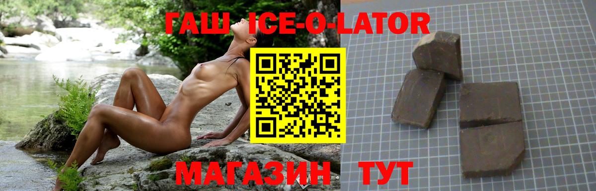 ГАШИШ убойный  Гашиш Cannabis  Гашиш  Вход с VPN  Кемерово 