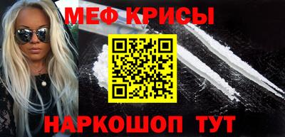 прущие крисы Краснознаменск