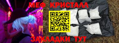 мяу мяу мука Краснодар