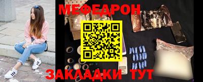 прущие крисы Краснознаменск