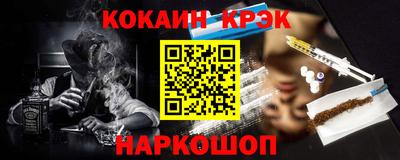 PSILOCYBIN Краснокаменск