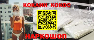 прущие крисы Краснознаменск