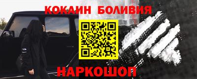 прущие крисы Краснознаменск
