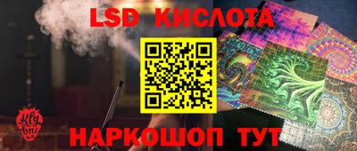 прущие крисы Краснознаменск