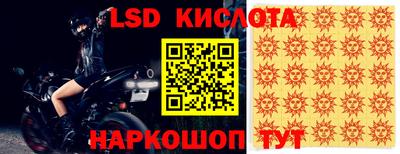 прущие крисы Краснознаменск