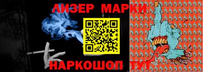 мяу мяу мука Краснодар