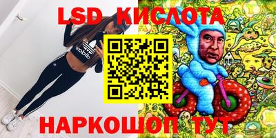 PSILOCYBIN Краснокаменск