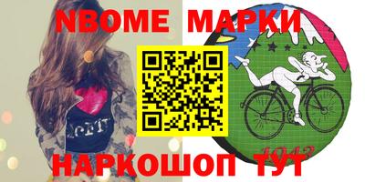 PSILOCYBIN Краснокаменск