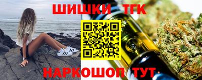 прущие крисы Краснознаменск