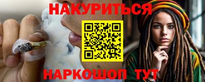 мяу мяу мука Краснодар