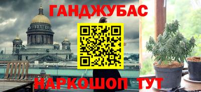 мяу мяу мука Краснодар