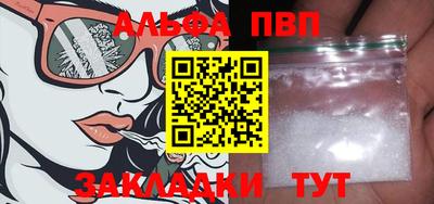 мяу мяу мука Краснодар