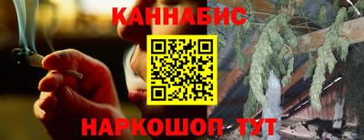 соль ск Владикавказ