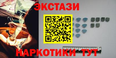 PSILOCYBIN Краснокаменск