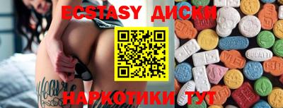 прущие крисы Краснознаменск