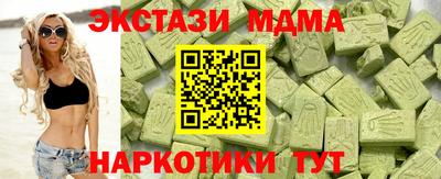 PSILOCYBIN Краснокаменск