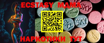 прущие крисы Краснознаменск