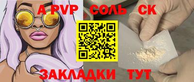 наркотики Владивосток