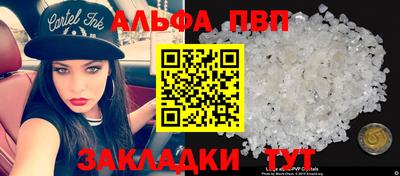 PSILOCYBIN Краснокаменск