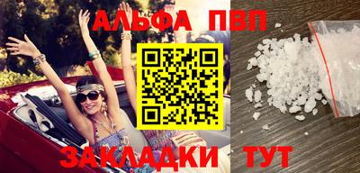 прущие крисы Краснознаменск