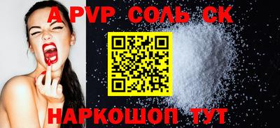 мяу мяу мука Краснодар