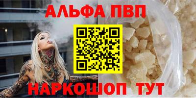 мяу мяу мука Краснодар