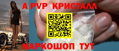 мяу мяу кристалл Владимир