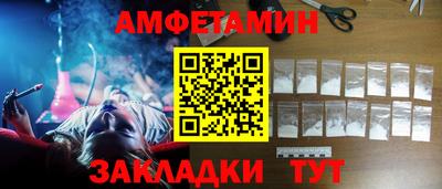 мяу мяу мука Краснодар