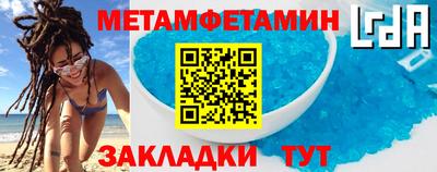 PSILOCYBIN Краснокаменск