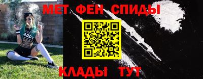 прущие крисы Краснознаменск