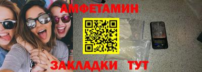мяу мяу мука Краснодар