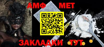 прущие крисы Краснознаменск