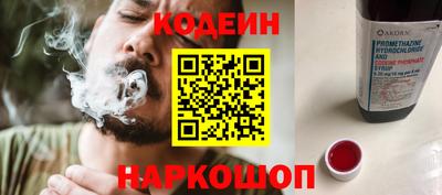 прущие крисы Краснознаменск