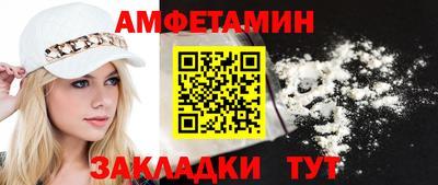 мяу мяу мука Краснодар