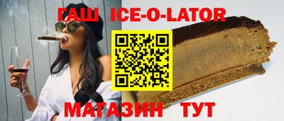 прущие крисы Краснознаменск