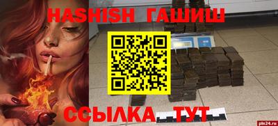 прущие крисы Краснознаменск