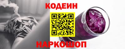 PSILOCYBIN Краснокаменск