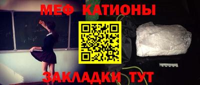 прущие крисы Краснознаменск