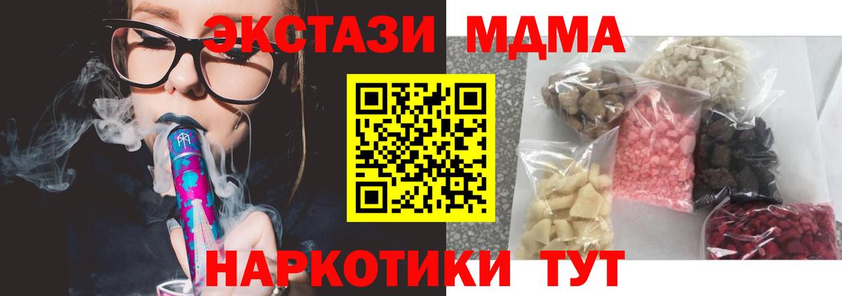 ГАШ Кемерово