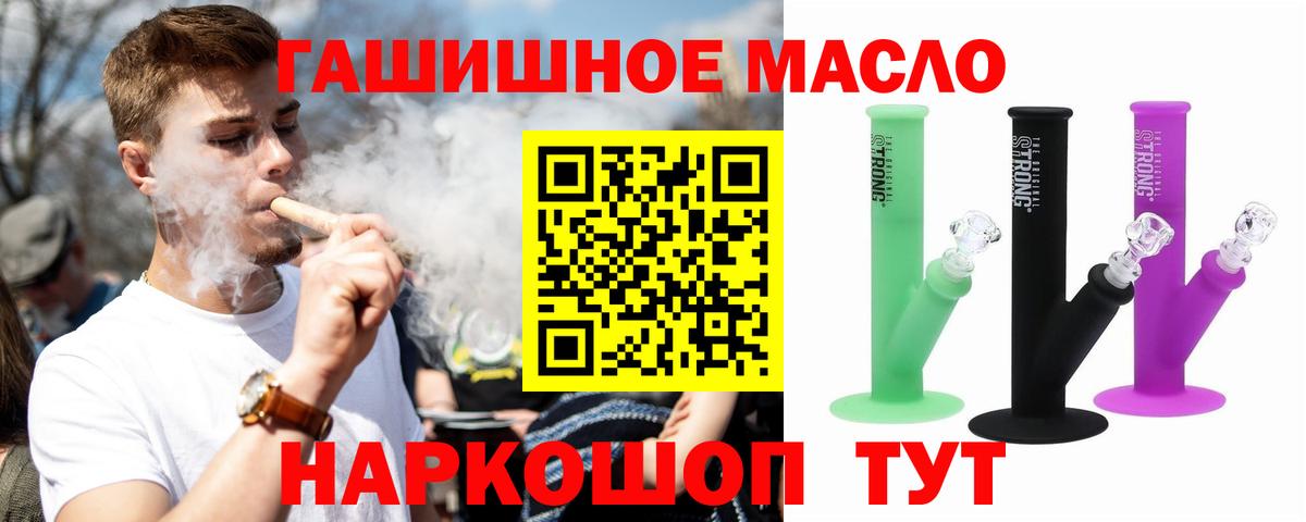 Дистиллят ТГК Wax Кемерово