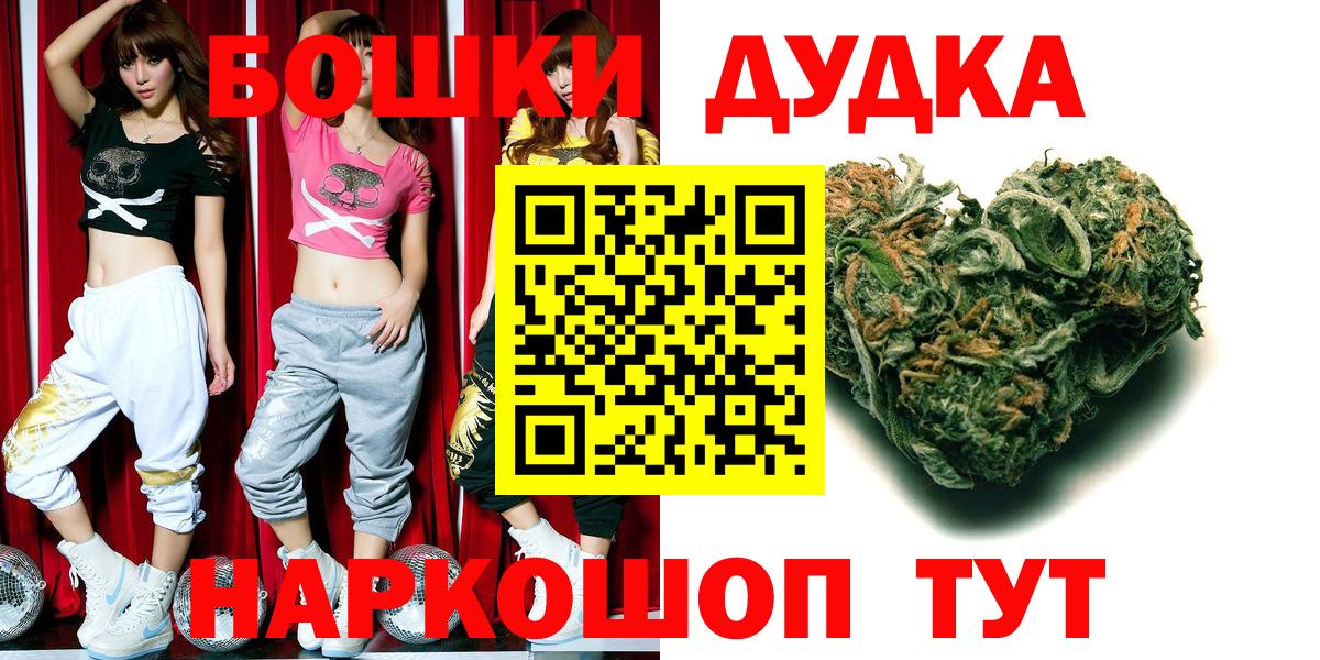 Каннабис Bruce Banner  Шишки марихуана тримм  Вход с VPN  Кемерово  МАРИХУАНА гибрид 